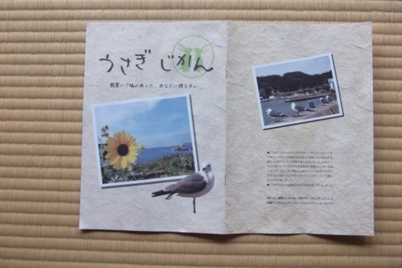 鵜鷺02